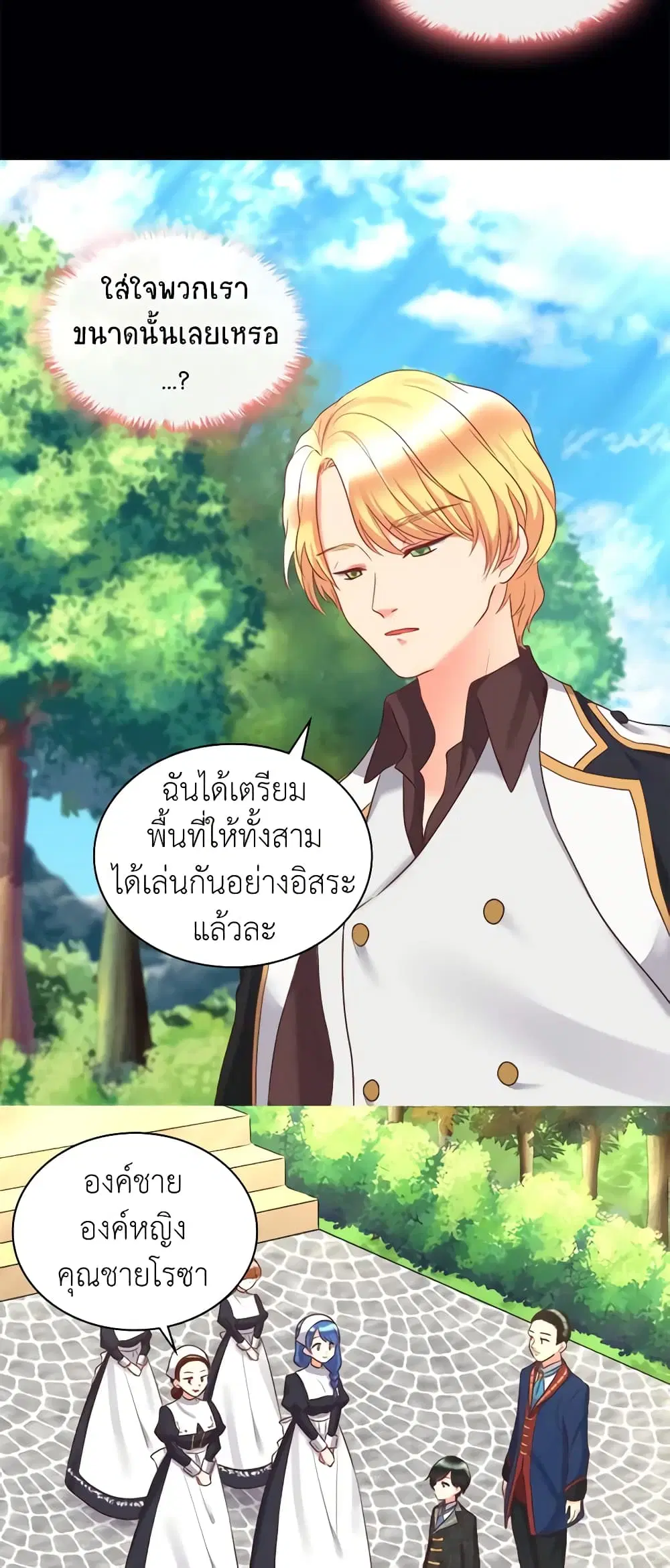 หน้า 17 จาก 35