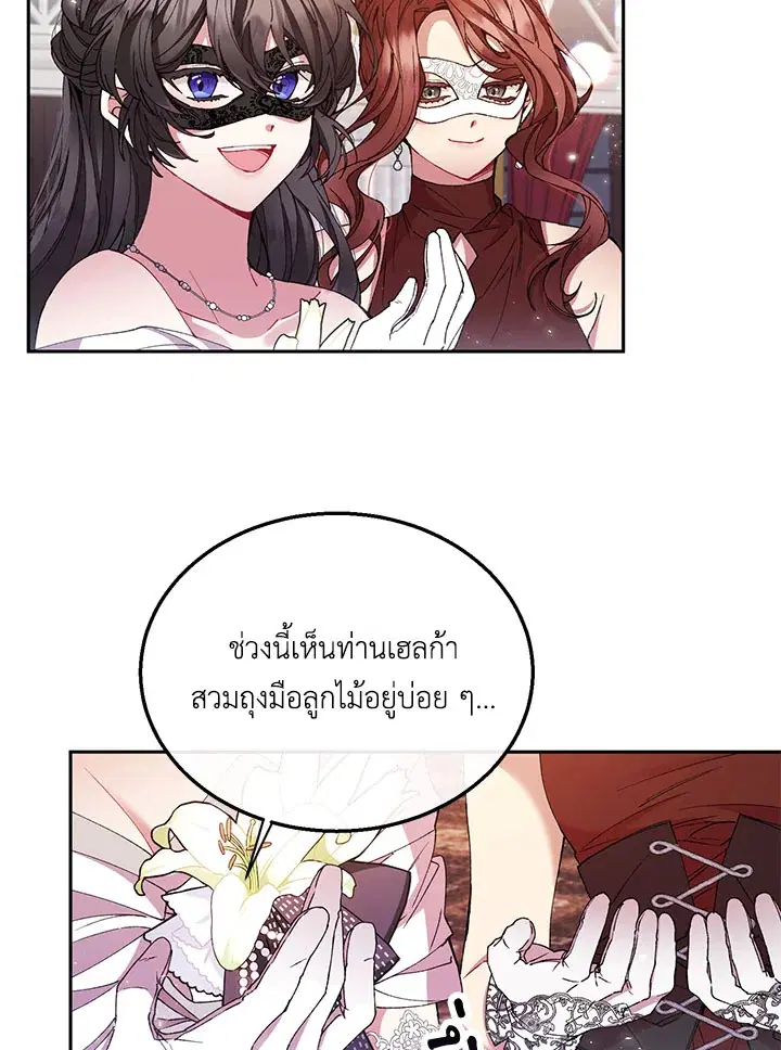 หน้า 62 จาก 86