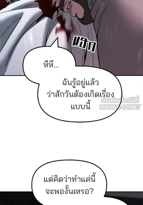 หน้า 66 จาก 161