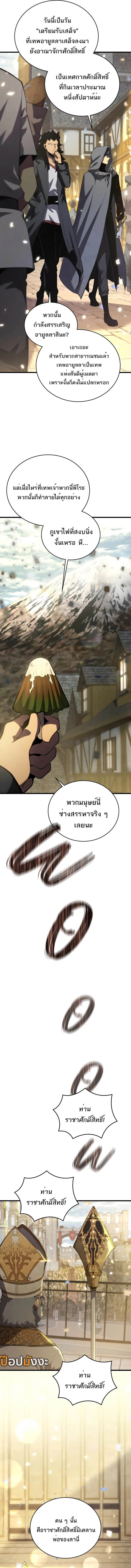 หน้า 2 จาก 18