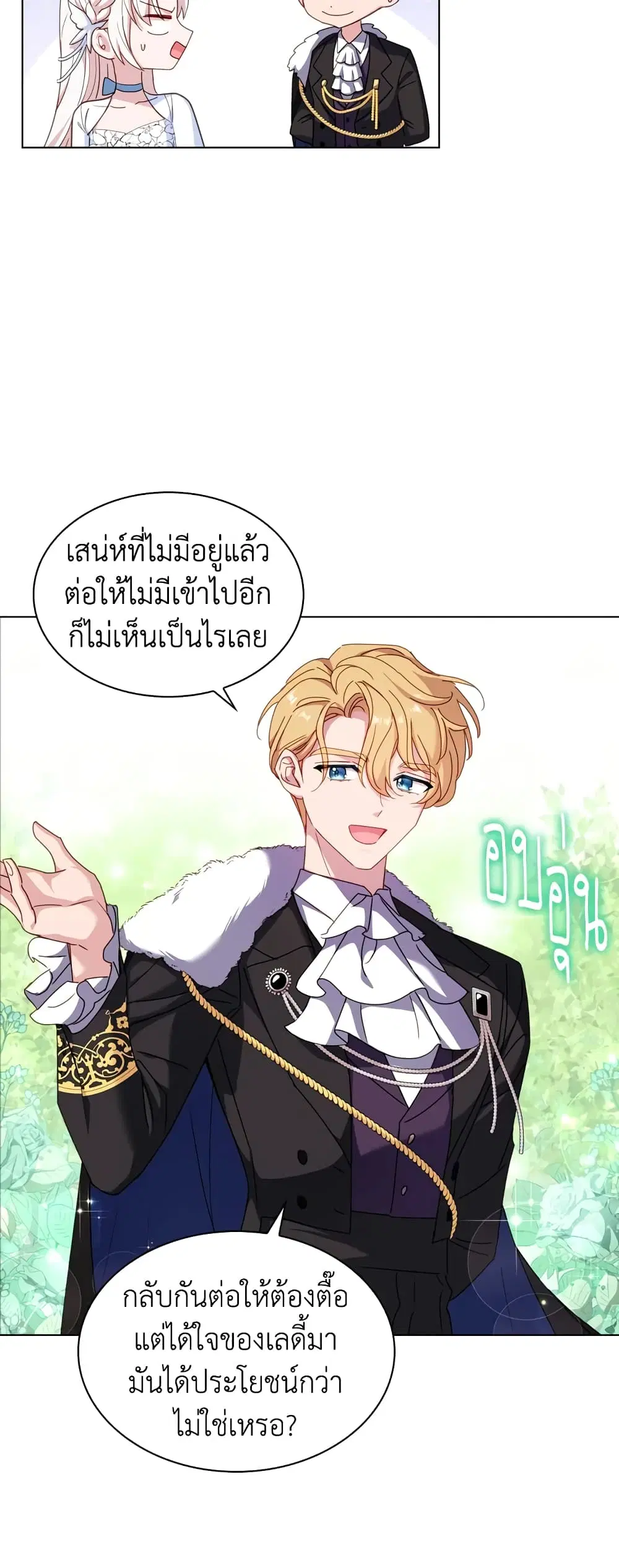 หน้า 23 จาก 40