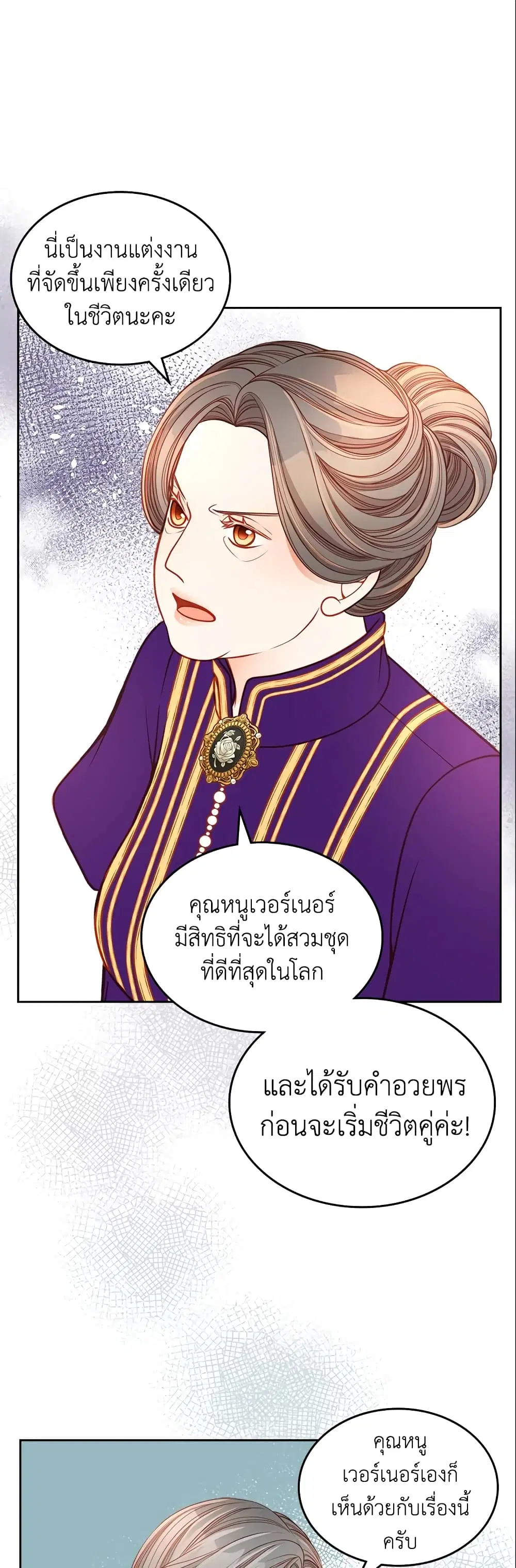 หน้า 23 จาก 40