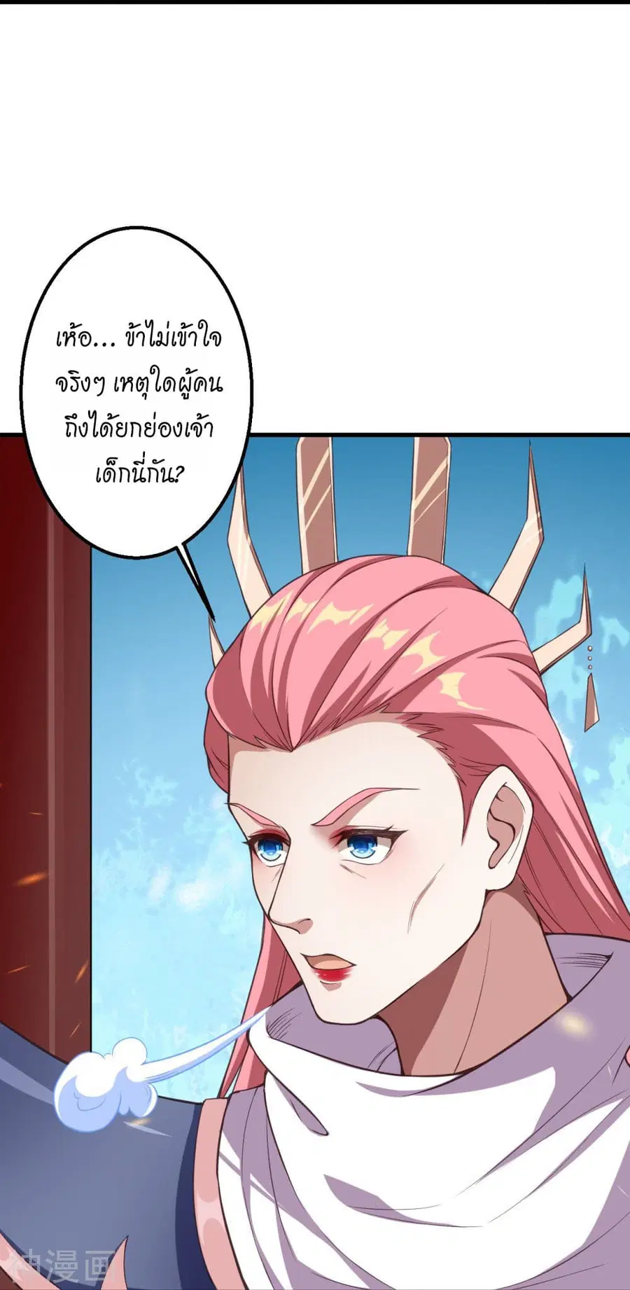 หน้า 49 จาก 63