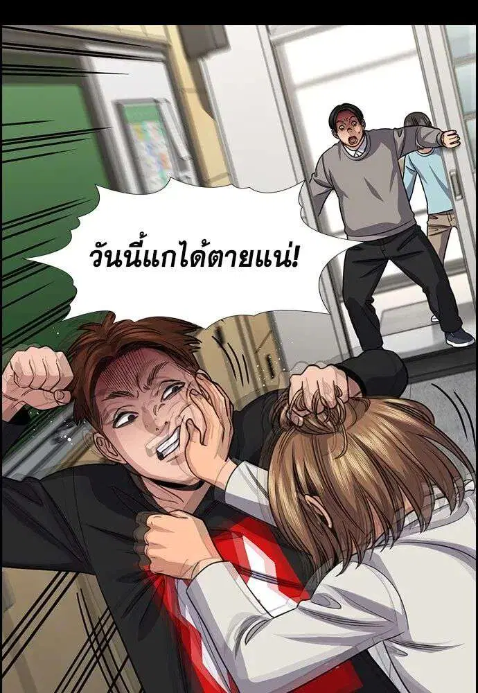 หน้า 44 จาก 141