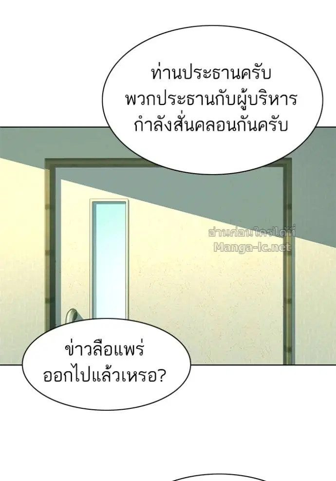 หน้า 24 จาก 119