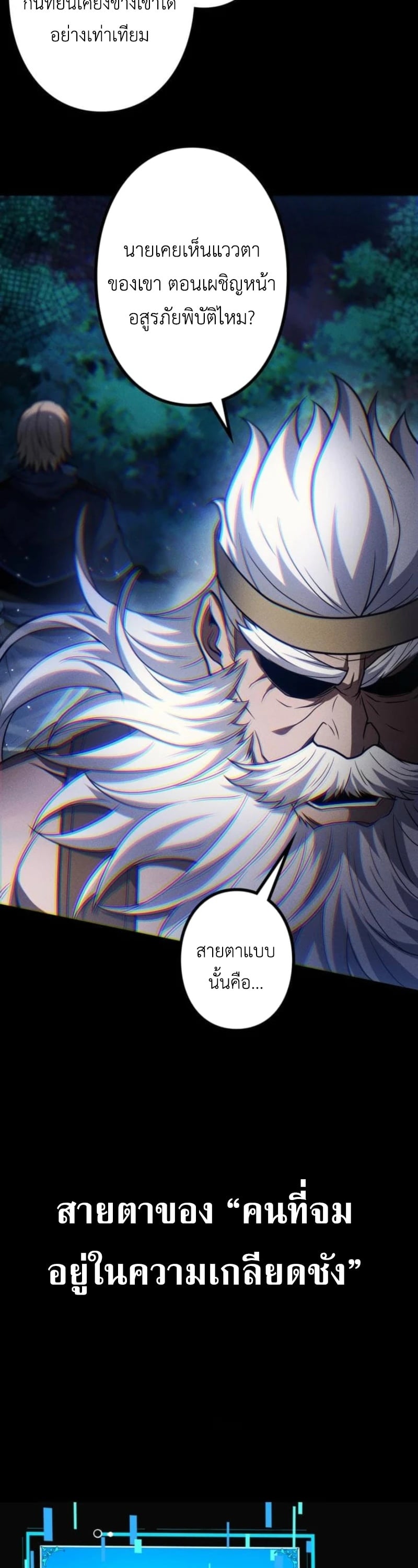 หน้า 23 จาก 36