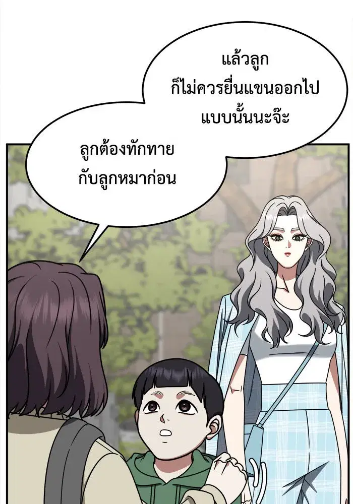 หน้า 23 จาก 153