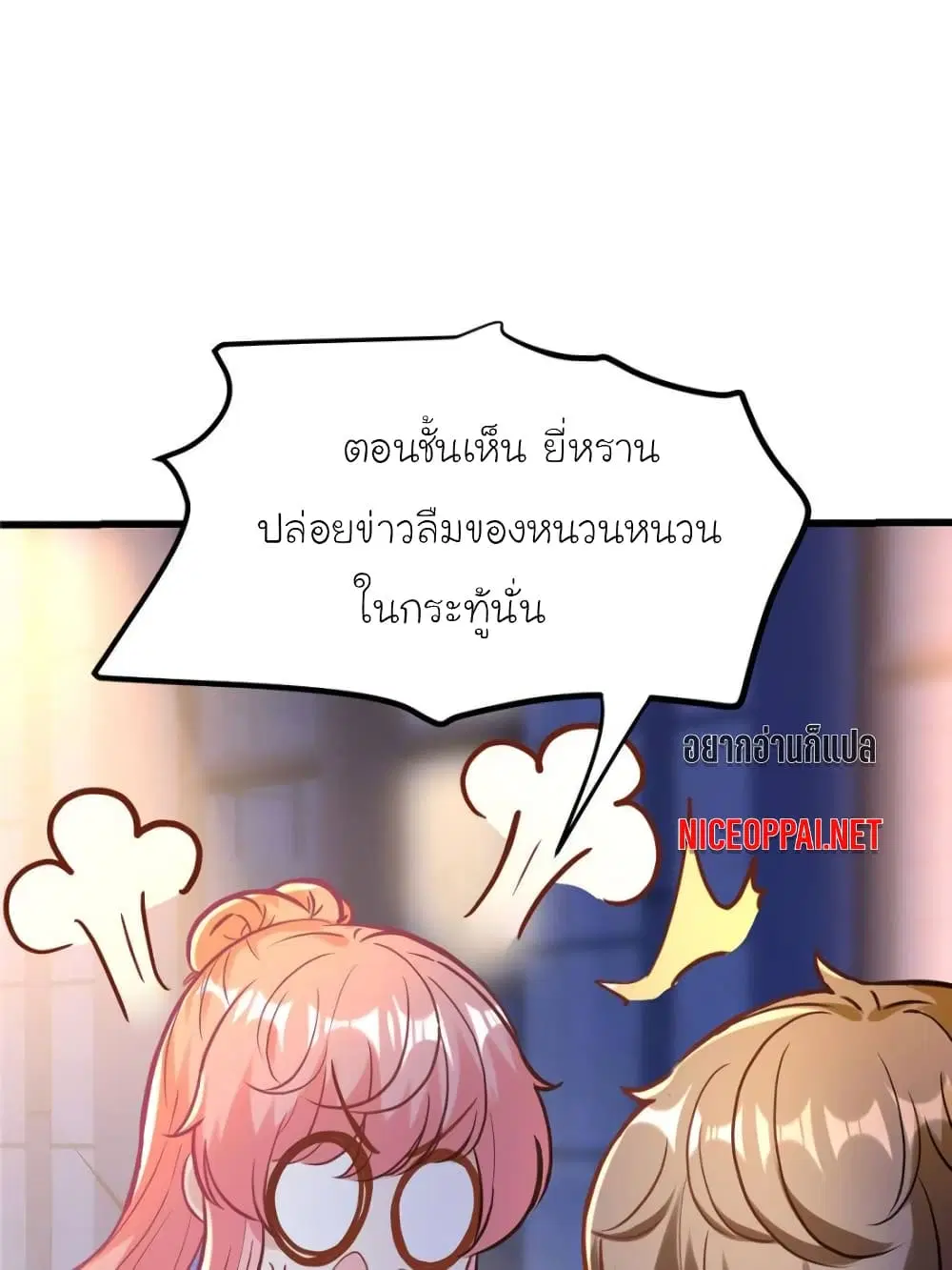 หน้า 42 จาก 71