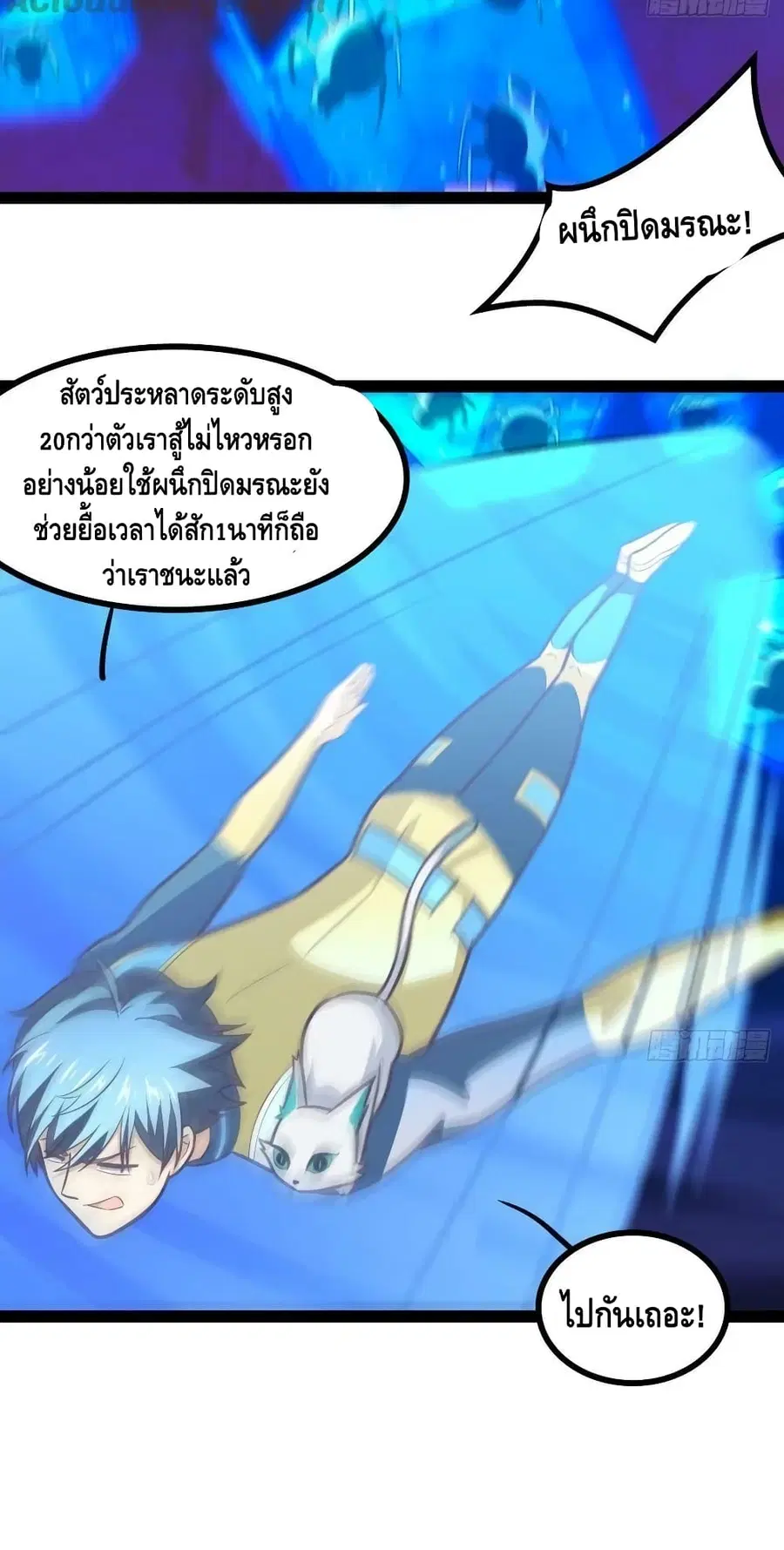 หน้า 11 จาก 52