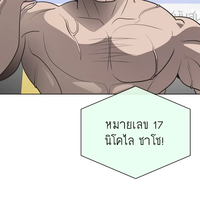 หน้า 94 จาก 125