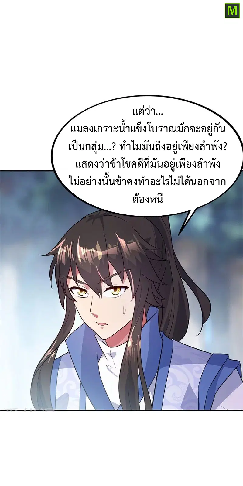 หน้า 14 จาก 26