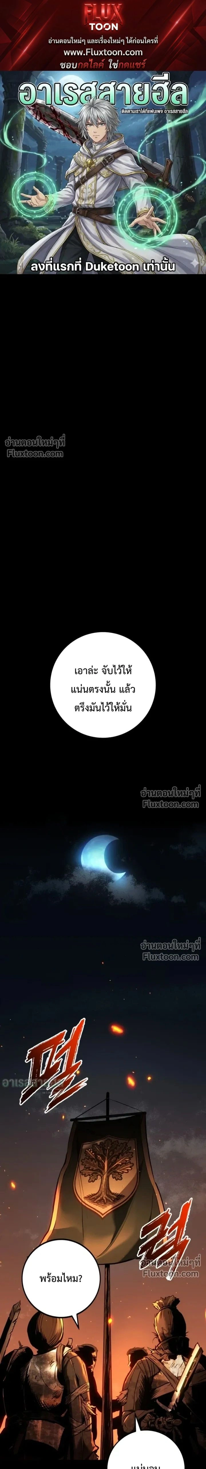 หน้า 1 จาก 31