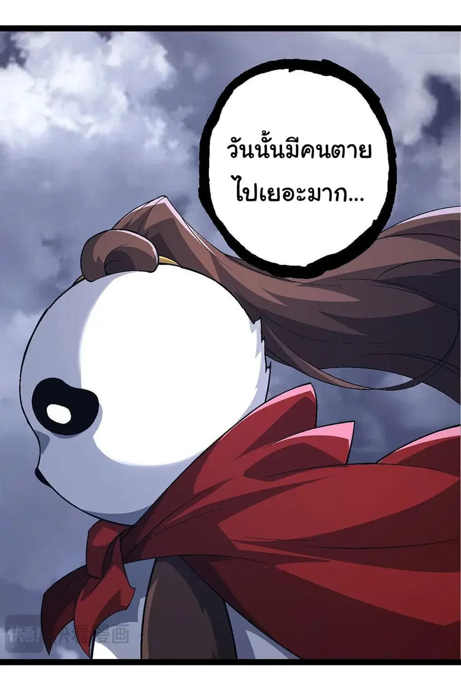 หน้า 26 จาก 47