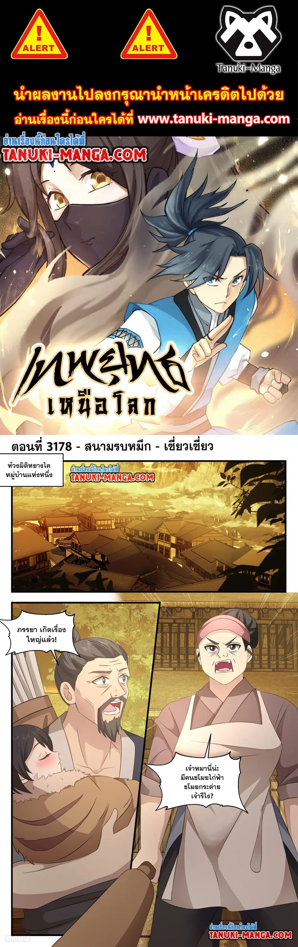หน้า 1 จาก 2