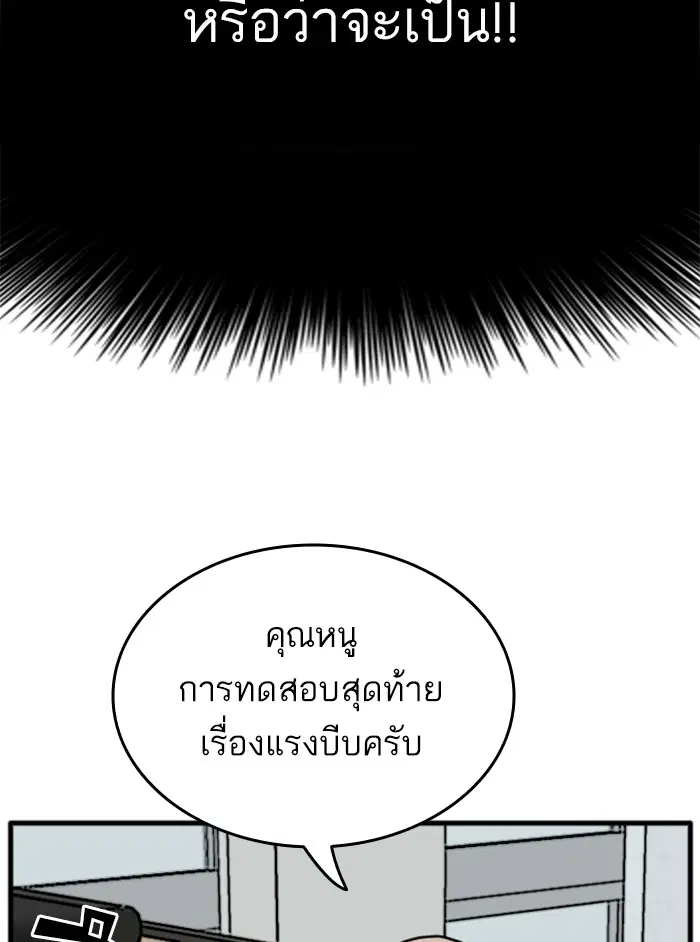 หน้า 96 จาก 160