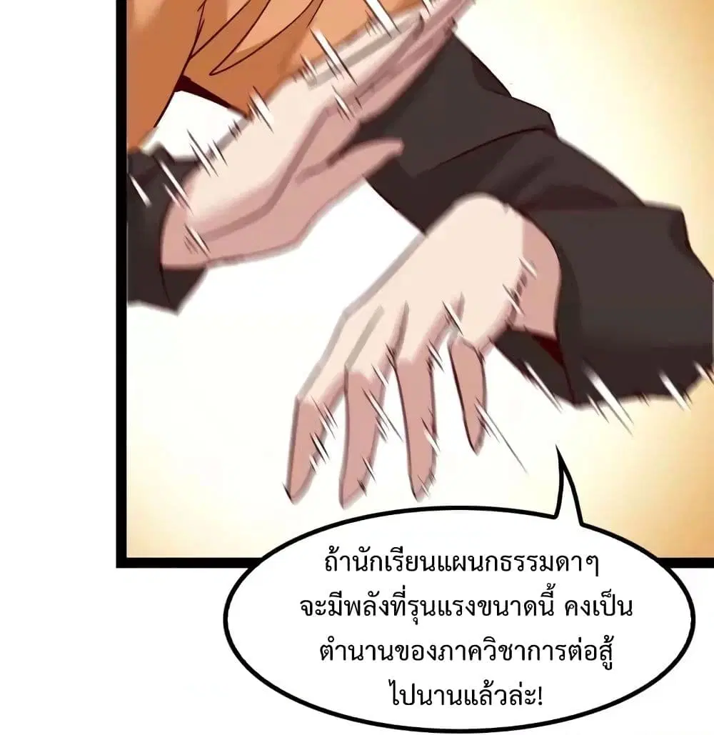 หน้า 32 จาก 62