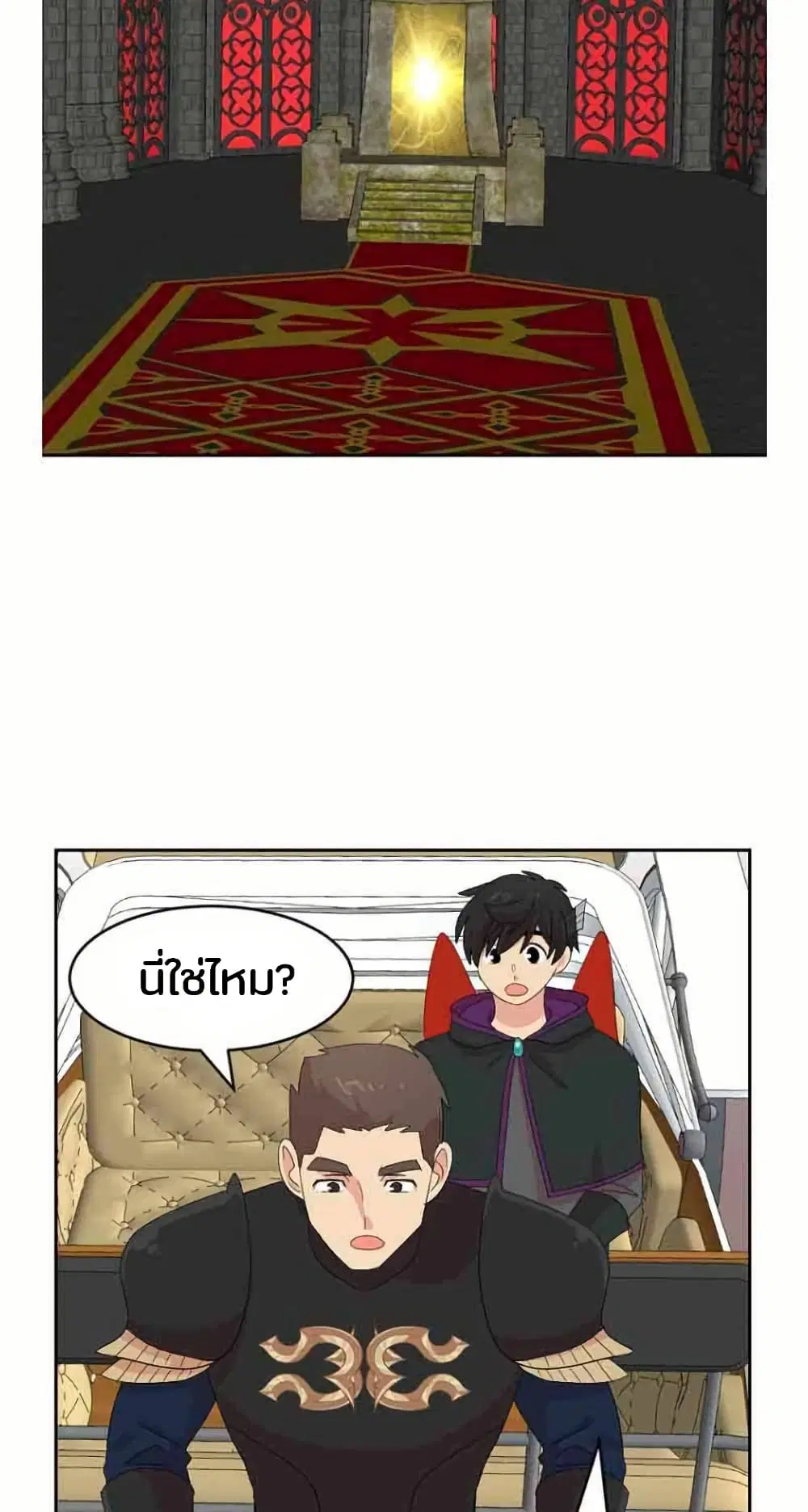 หน้า 28 จาก 43