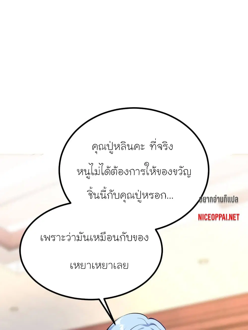 หน้า 1 จาก 79