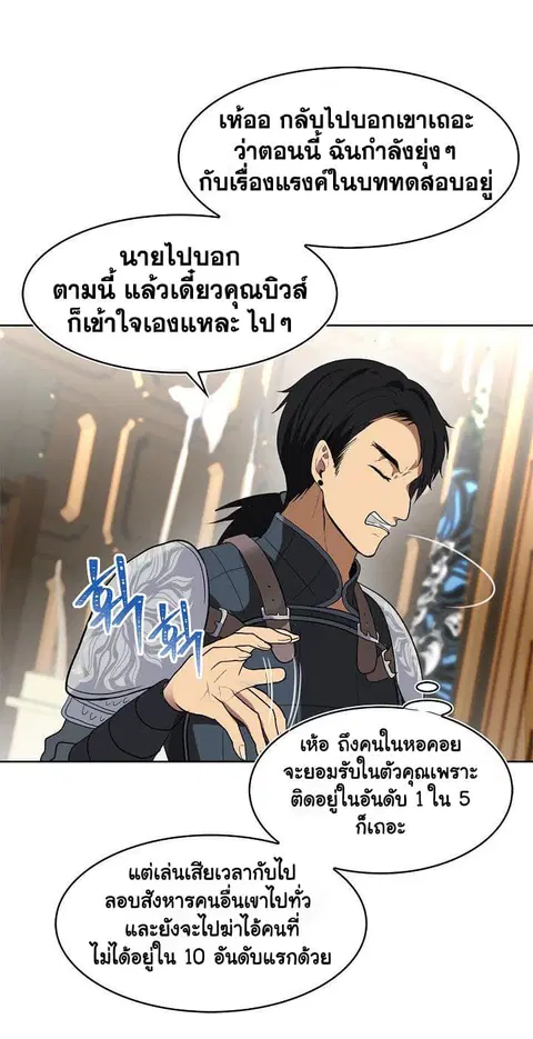 หน้า 16 จาก 58