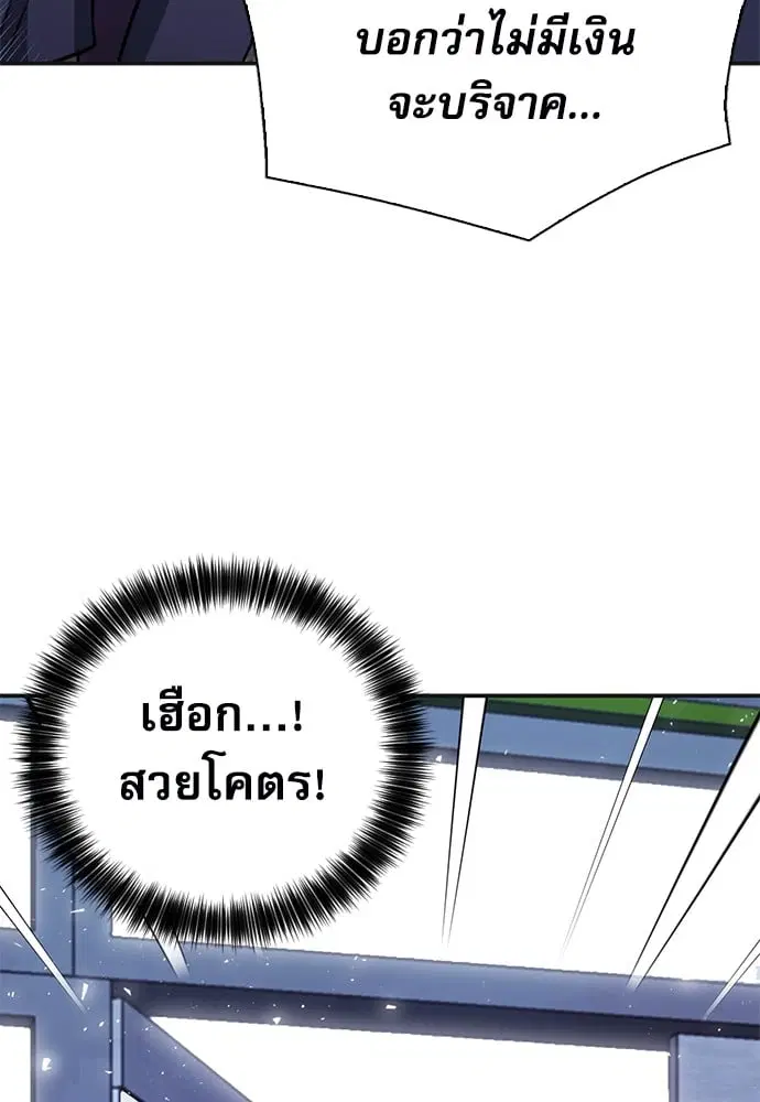 หน้า 108 จาก 184