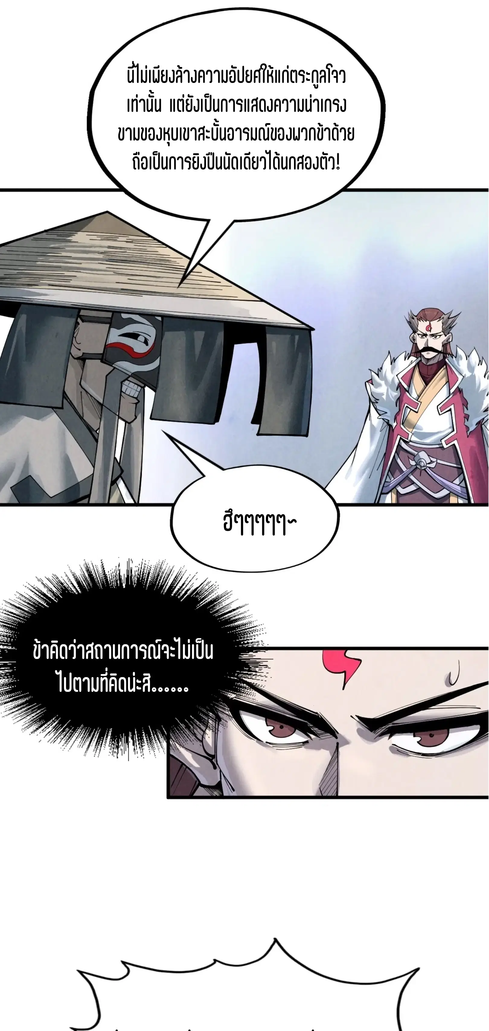 หน้า 40 จาก 49