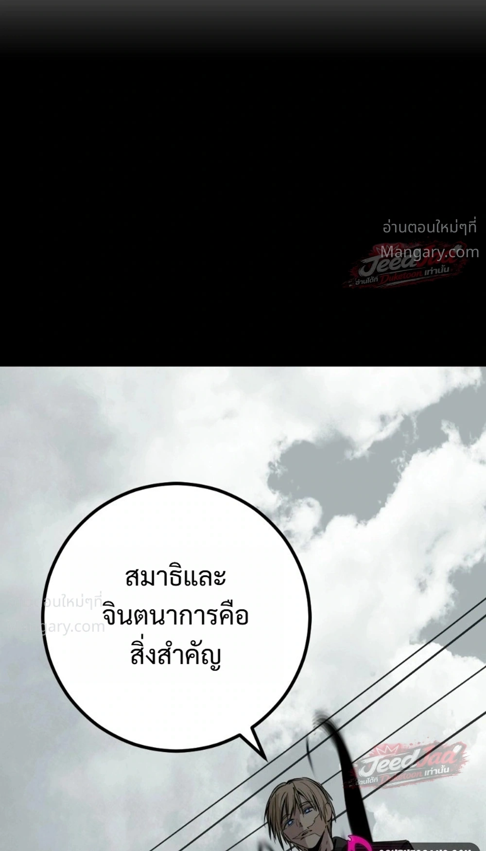 หน้า 30 จาก 47