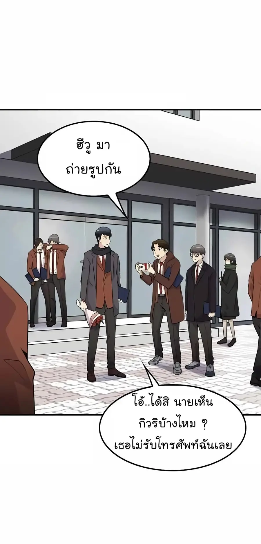 หน้า 53 จาก 82