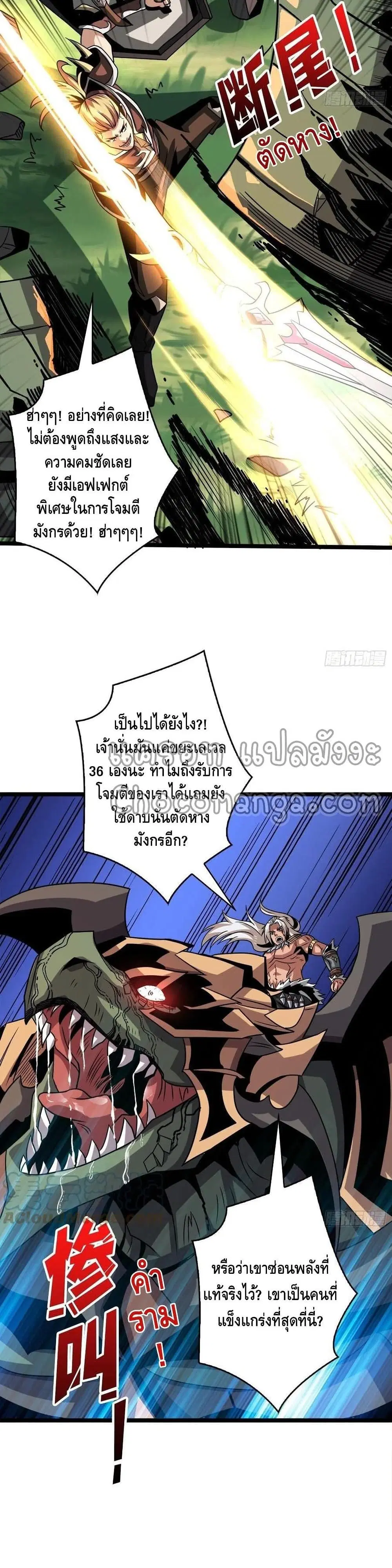 หน้า 18 จาก 22
