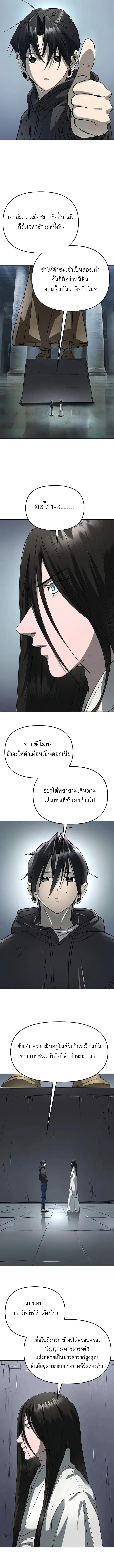 หน้า 9 จาก 20