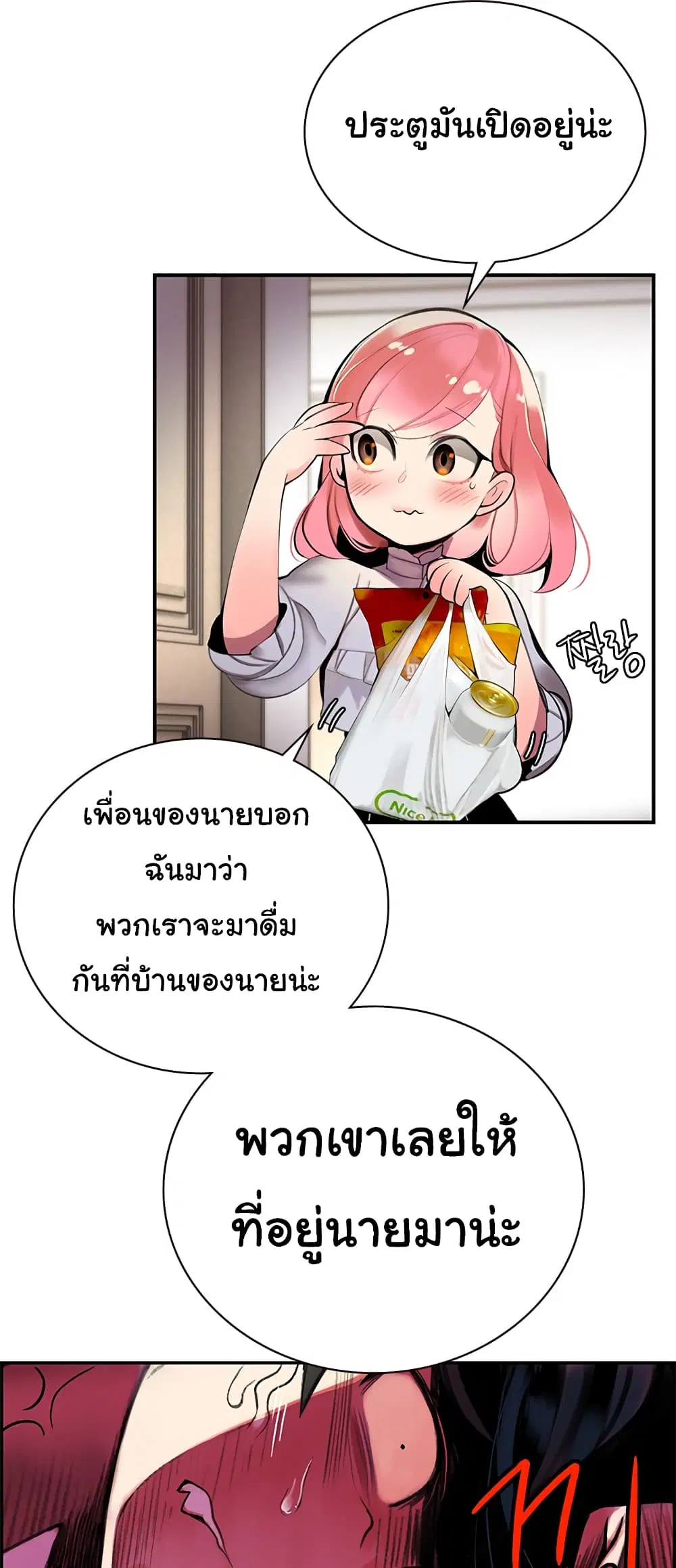 หน้า 20 จาก 41