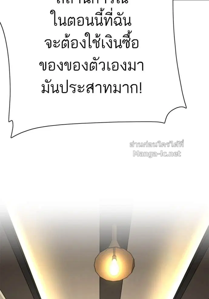 หน้า 46 จาก 157