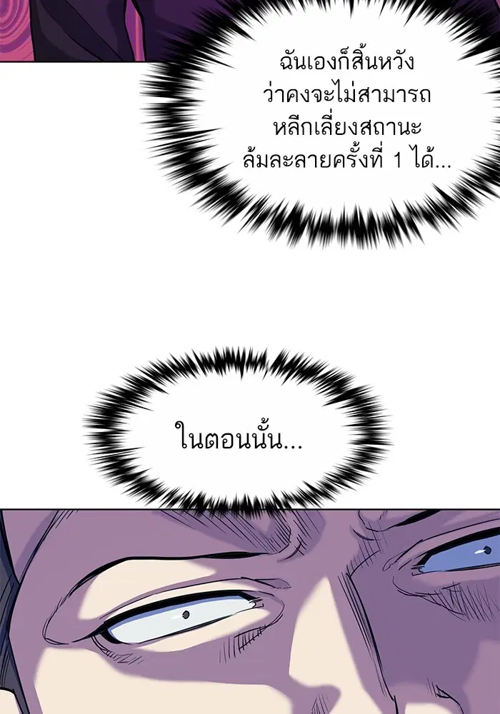 หน้า 107 จาก 112