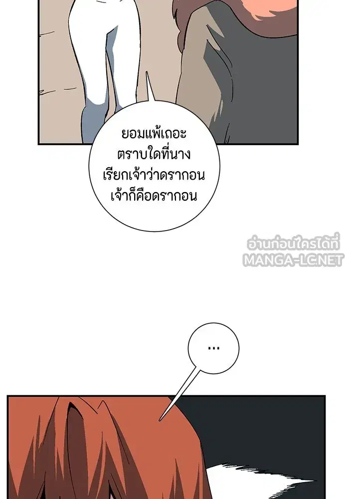หน้า 51 จาก 97
