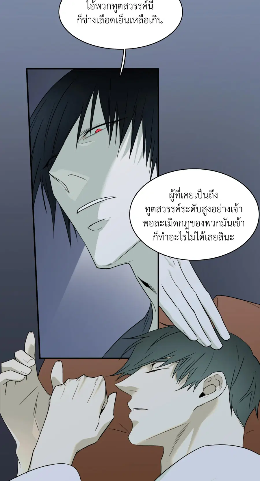 หน้า 41 จาก 62