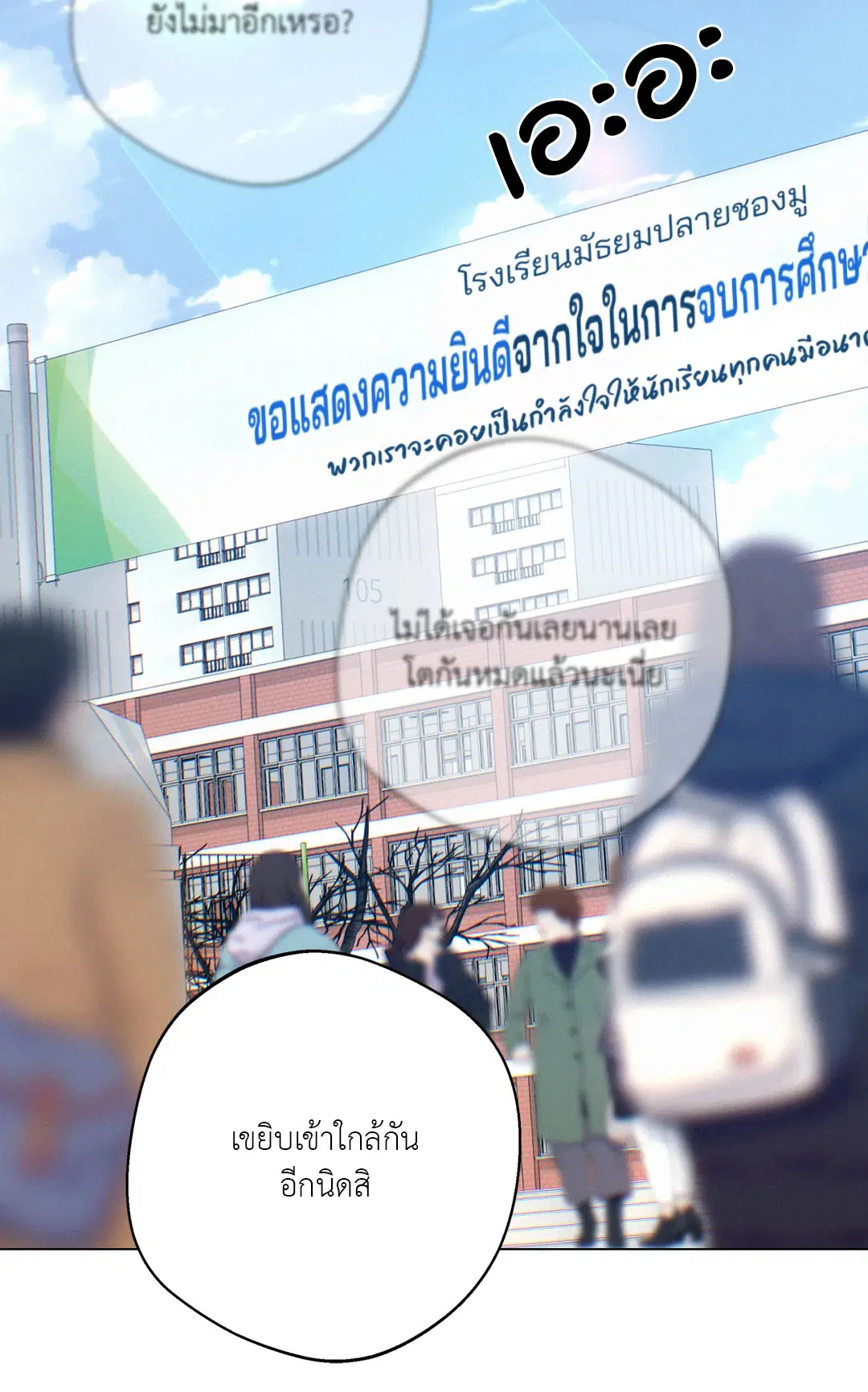 หน้า 80 จาก 93