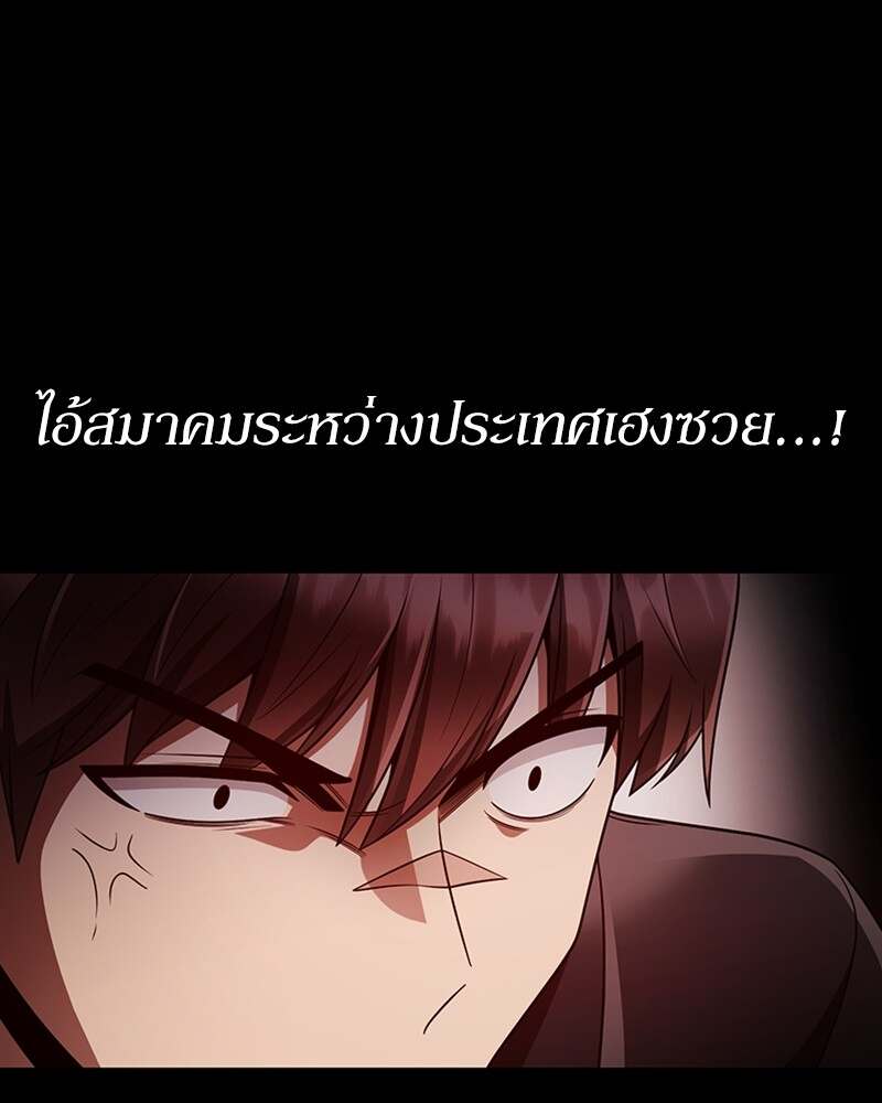 หน้า 48 จาก 219