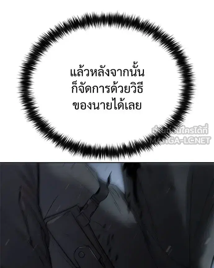 หน้า 173 จาก 212