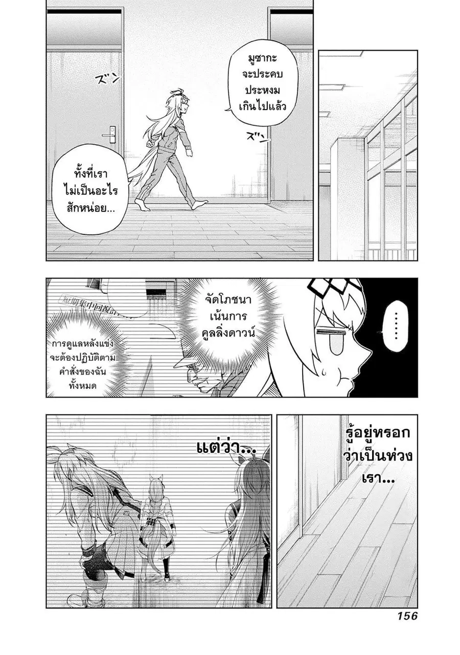 หน้า 6 จาก 23