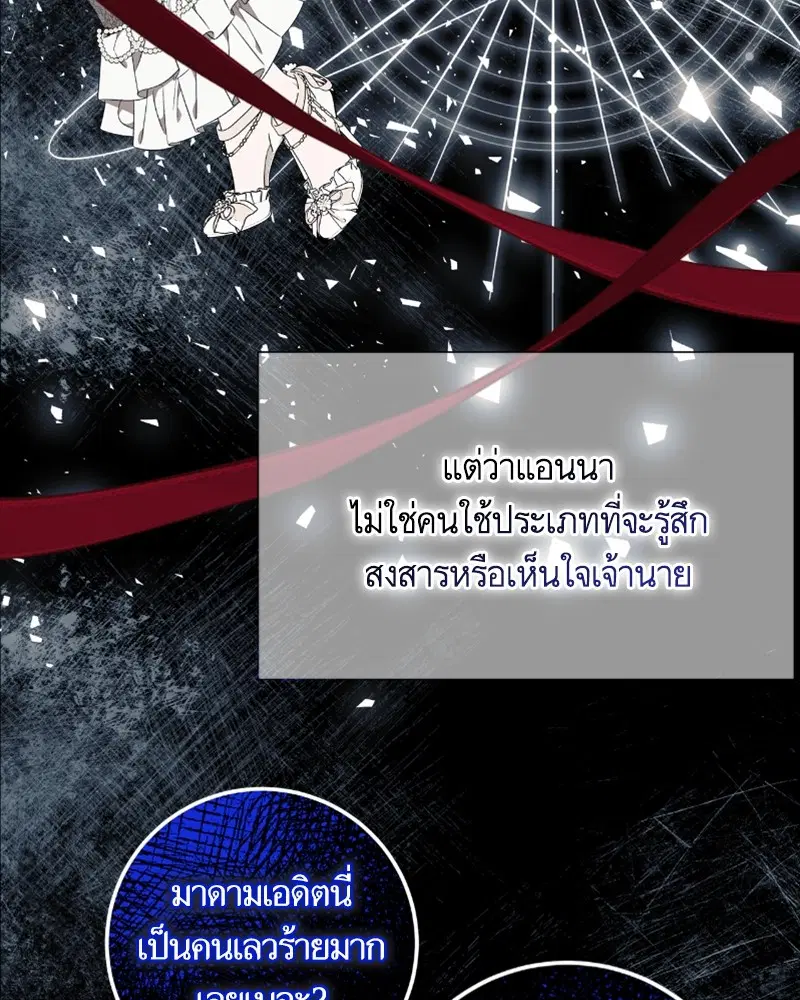 หน้า 17 จาก 111