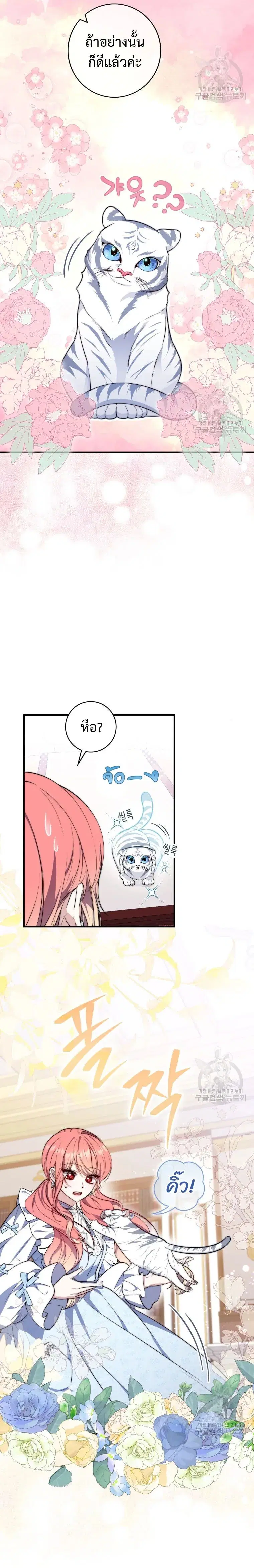 หน้า 2 จาก 24
