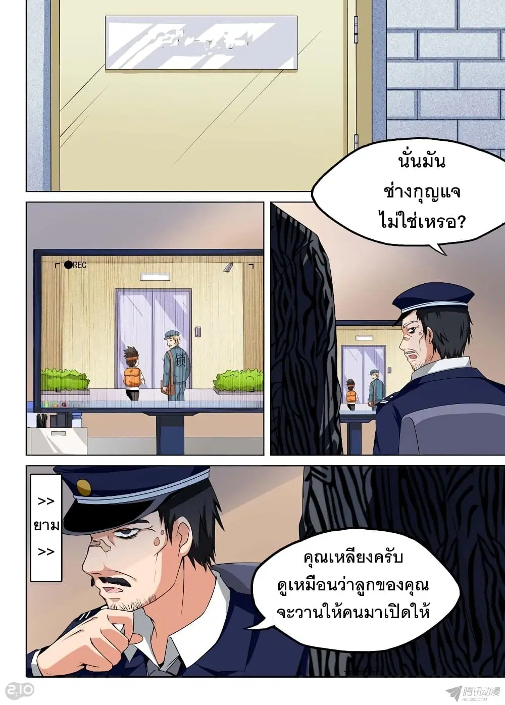 หน้า 7 จาก 13
