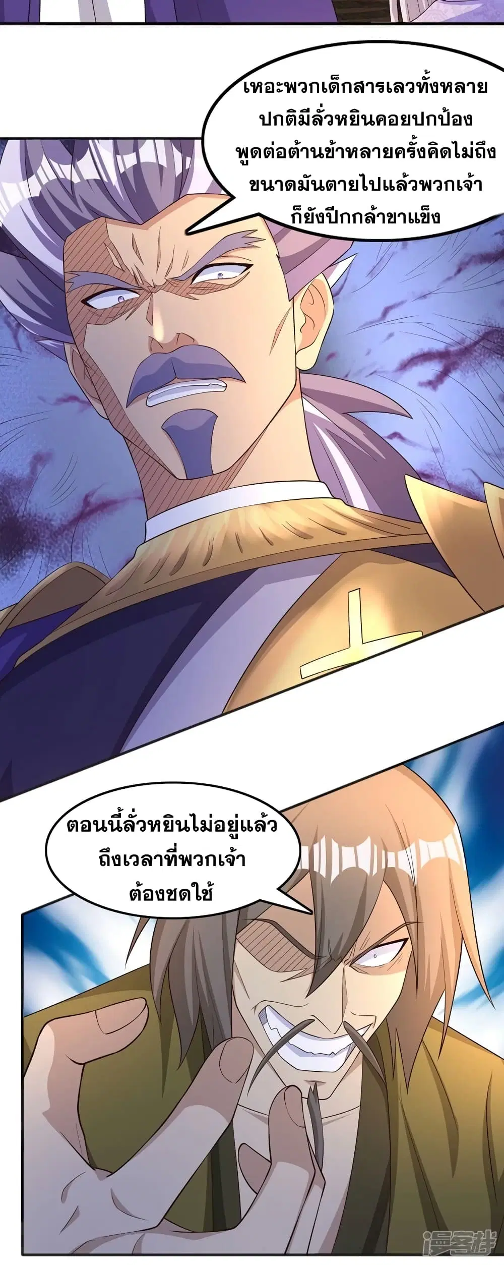 หน้า 12 จาก 25
