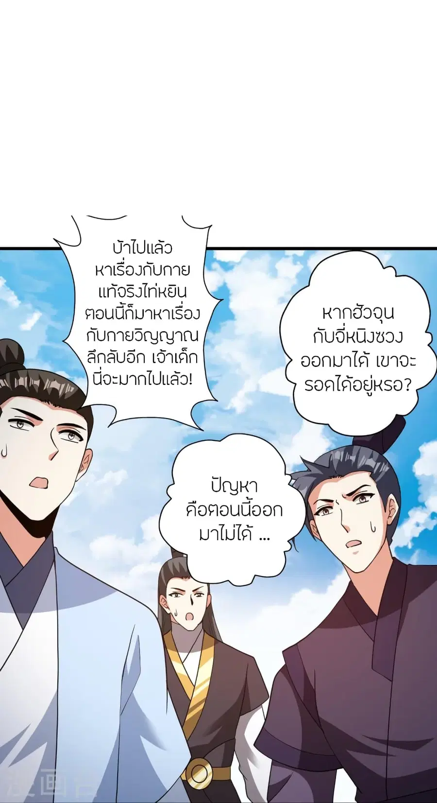 หน้า 59 จาก 97