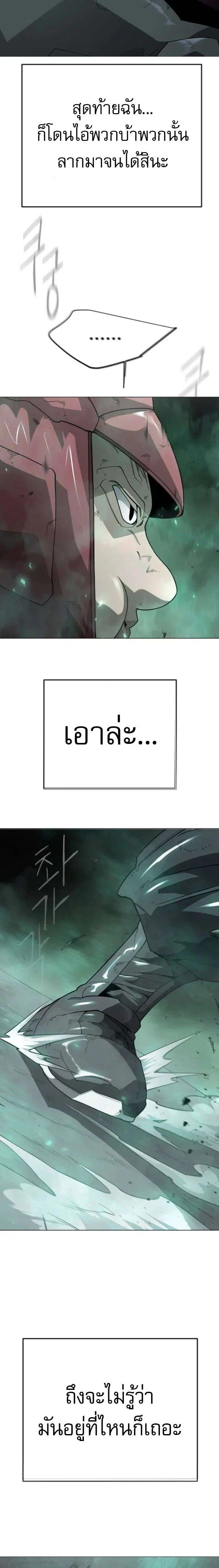 หน้า 50 จาก 66