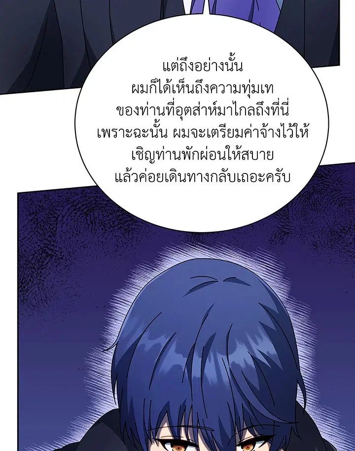 หน้า 37 จาก 118