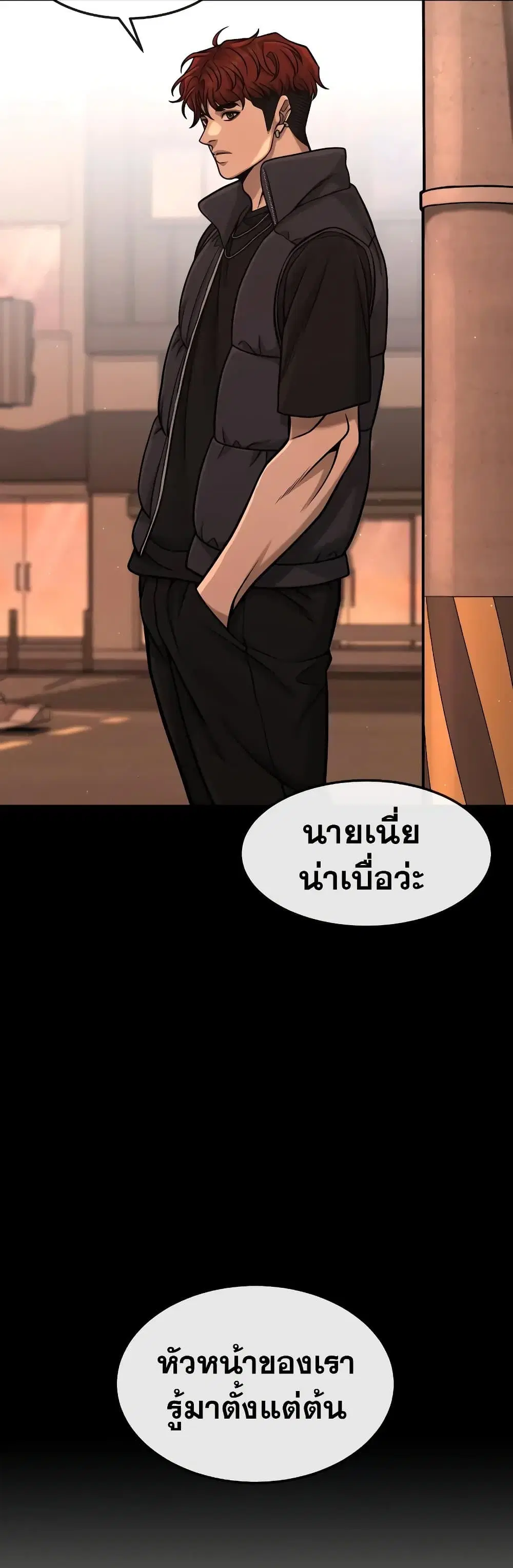 หน้า 33 จาก 60