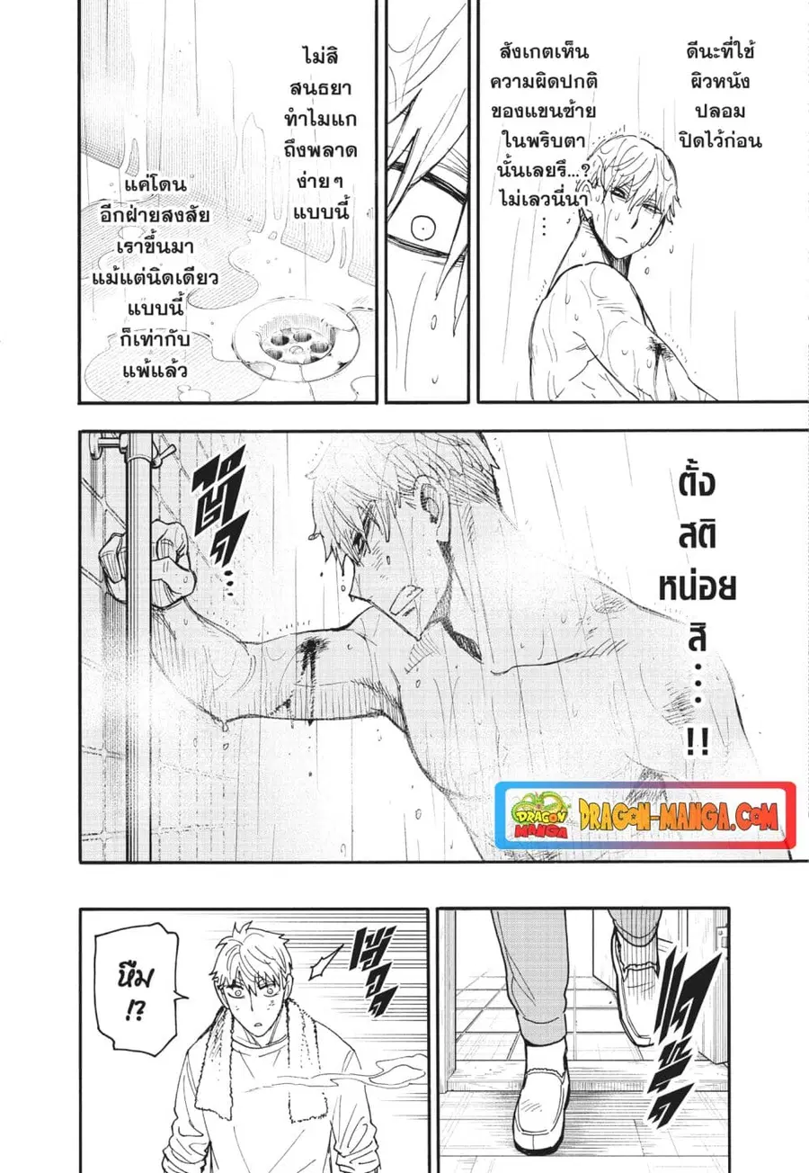 หน้า 15 จาก 16
