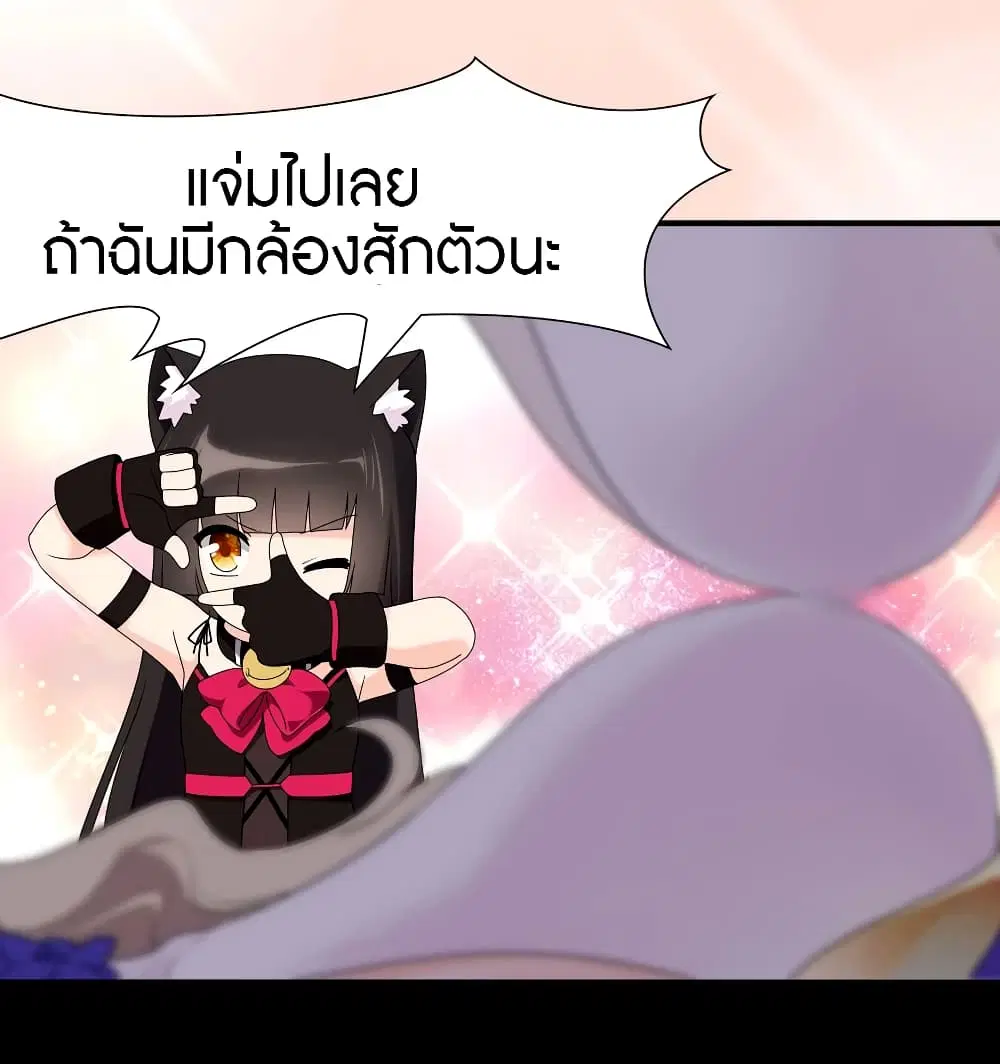 หน้า 26 จาก 45