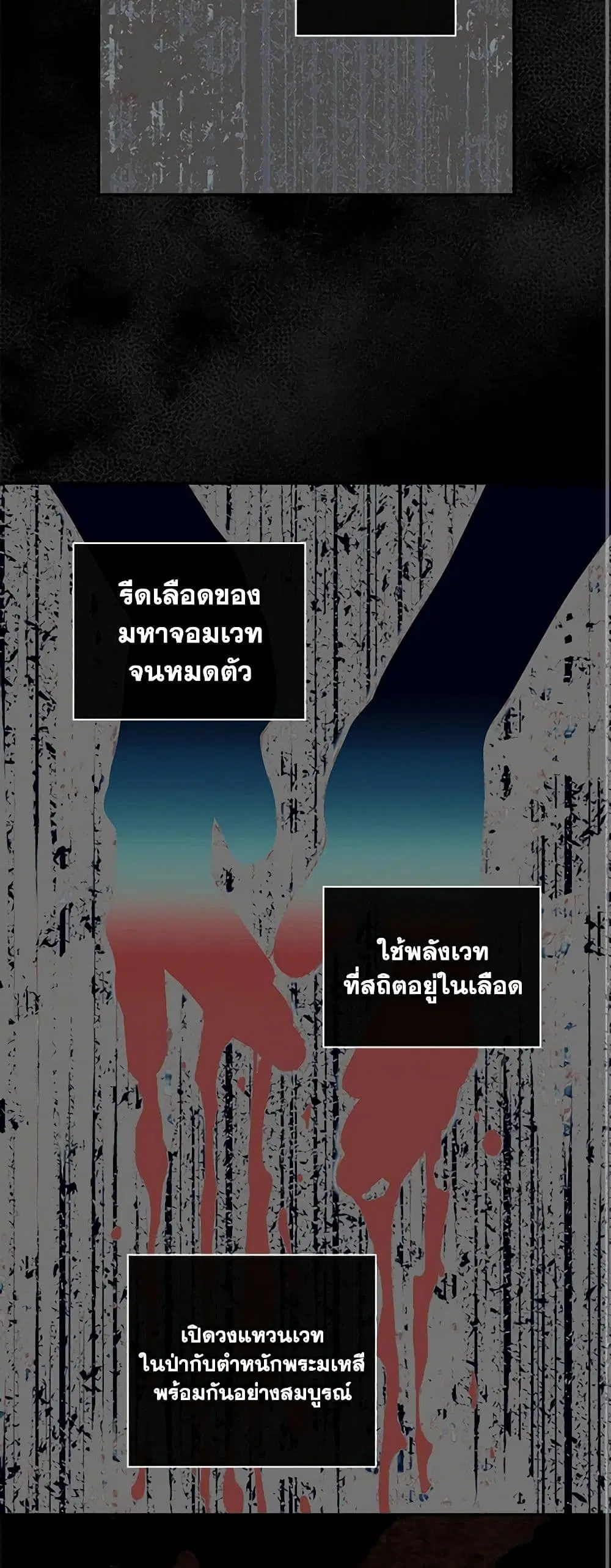 หน้า 20 จาก 38
