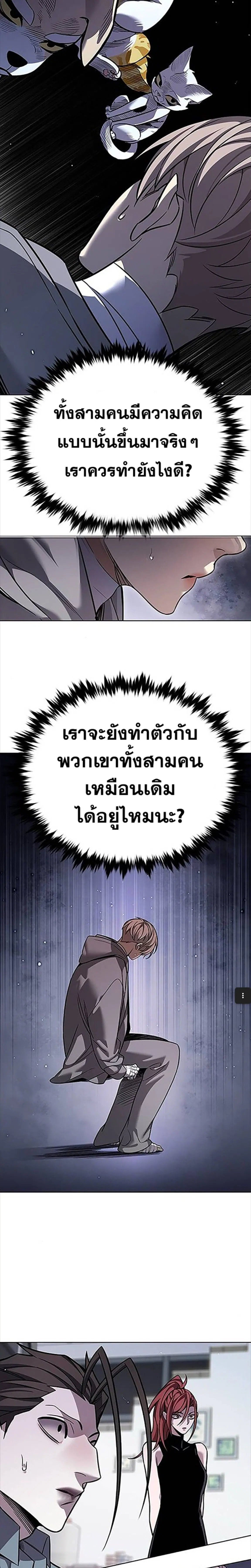 หน้า 19 จาก 37